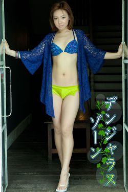 藤井奈奈