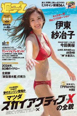 日本里番库全彩本子彩色h