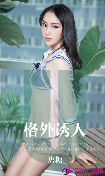 粉嫩高中女同学18p